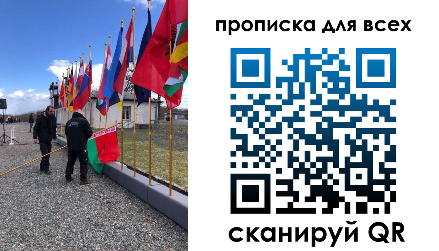 прописка регистрация в Орле