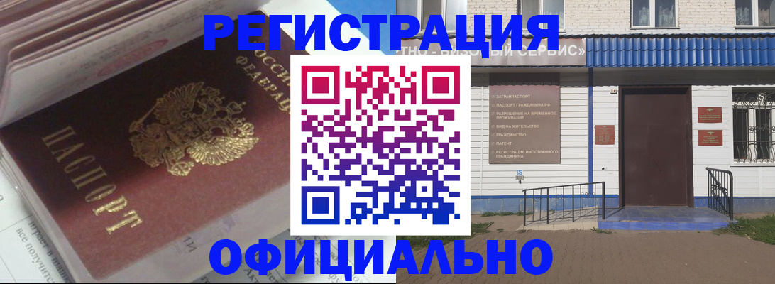 пропишу в квартире в Орле