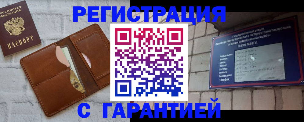 форма 3 в Орле